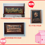 紫铜浮雕邓小平画现代简约装饰画客厅壁画办公室桌面摆件商务礼品
