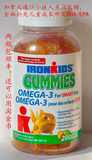 特价IronKids小铁人儿童OMG-3深海鱼油软糖DHA/EPA果胶软糖200粒