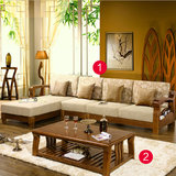 实木沙发茶几组合  水曲柳实木转角布艺沙发 新中式客厅家具套餐