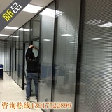 屏风隔断墙 办公室隔断 铝合金百叶隔墙 钢化玻璃隔断 高隔断上海