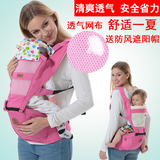 抱婴多功能婴儿要等可拆卸婴儿双肩靠椅式抱婴多用腰凳婴儿背带