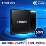 顺丰包邮 三星MU-PS500B/CN T1 便携式SSD 500G 固态移动硬盘正品