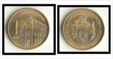 塞尔维亚1第纳尔硬币 2013年版