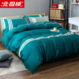 北极绒纯棉四件套全棉被套床单简约北欧1.5宿舍1.8米床上用品2.0m