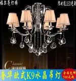 欧式K9水晶吊灯现代奢华LED客厅灯布艺灯罩餐厅灯温馨卧室铁艺灯