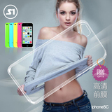 ST 苹果5C手机壳 iPhone5C手机壳 透明硅胶保护套 iPhone5保护套