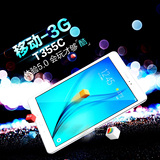 Samsung/三星 Galaxy Tab A SM-T355C 移动-3G 16GB 平板电脑手机