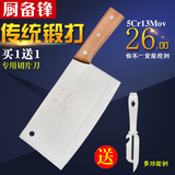厨备锋5cr不锈钢菜刀超锋利切菜刀手工锻打厨房刀具厨师刀切片刀