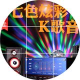 索爱 SA-319七彩灯台式电脑2.1多媒体音箱低音炮蓝牙音响 K歌影响