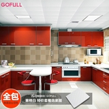 格峰/GOFULL集成吊顶 铝扣板套装厨房卫生间天花吊顶套餐含LED灯