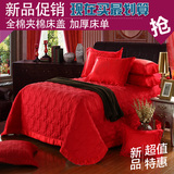 全棉夹棉床单加厚纯棉床盖单件结婚庆大红色床品可配四件套特价