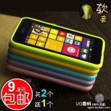 诺基亚Lumia 530手机壳 RM-1018/RM-1020手机套 530硅胶套保护壳