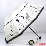 小清新韩国可爱公主伞 创意折叠晴雨伞儿童伞 学生便携卡通女雨伞