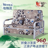 折叠沙发床1.2米1.5米1米多功能沙发床宜家单人双人布艺可拆洗懒