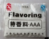 正品特香料aaa肉宝王回味香粉包子火锅麻辣烫烧烤食用香精添加剂