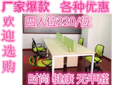 深圳办公家具桌椅职员4人位办公钢架屏风广东电脑桌办公员工卡座
