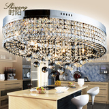 时阳欧式新款简欧椭圆形大气水晶LED客厅餐厅奢华吸顶灯 可定制