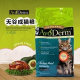 腐败猫－美国CANIDAE卡比鸡肉糙米全猫粮 4磅