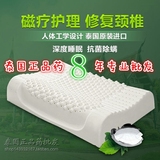 泰国正品Ventry单人乳胶枕头纯天然进口护颈椎专用保健按摩枕芯