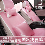 新款汽车坐垫女可爱时尚彩色免捆绑透气座垫四季通用亚麻冰丝座套