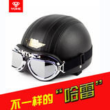 永恒摩托车头盔夏季防晒男女安全帽子半覆式个性机车半盔哈雷头盔