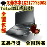 ThinkPad T450 20BVA017CD 17CD 3MCD  i7 5500U 4G 500G