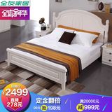 CDH预全友家私 双人床板式床家具1.5米1.8米卧室家具正品家具1220