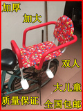 包邮特价自行车双人双胞胎宝宝儿童后座椅电动单车山地车后置坐椅