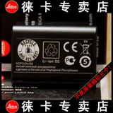 leica/徕卡 M8/M8.2/M9/M9-P/ME/MM电池 原装电池 相机电池 现货