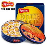 香港代购 丹麦蓝罐曲奇饼干908/克 原装进口铁盒装办公零食小吃