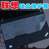 联想ThinkPad E540键盘膜E545电脑套15.6寸E550笔记本保护贴E550C