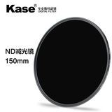 kase 卡色 150mm 圆形减光镜尼康14-24适马12-24佳能14滤镜ND镜