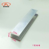优质 U型槽铝型材TO-3P散热片35*20*200 异形铝散热器 长度可定制
