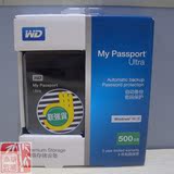新款西数Passport Ultra USB3 500GB 便携移动硬盘500G 正品/黑