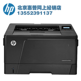 惠普HP LaserJet Pro M706n/706dtn A3黑白激光打印机替代5200DTN