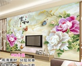 3D立体玉雕牡丹花电视背景墙纸壁纸客厅大型壁画家和富贵无缝墙布