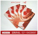 MCAKE马克西姆蛋糕现金提货卡券188型1磅24小时在线卡密上海正品