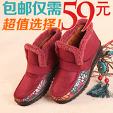 老北京布鞋 女鞋冬季坡跟厚底女靴子高帮妈妈 民族风棉鞋