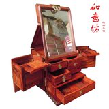 热卖红木首饰盒红酸枝木质珠宝箱大中式雕花实木收纳盒子带镜婚庆