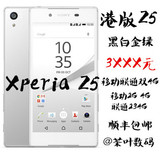 包邮Sony/索尼 E6683 Xperia Z5 日版 港版 国行移动联通双4G