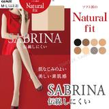 【特价】日本制 GUNZE郡是SABRINA系列Nature fit连裤丝袜SB300
