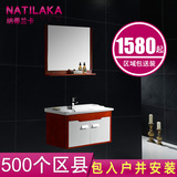 纳蒂兰卡N3310 欧式简约浴室柜组合 橡木美式现代洗漱台 洁具吊柜