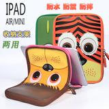 苹果ipad2/3/4 air2内胆包ipad mini1/2支架保护套迷你防水防震包