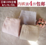 出口日本外贸原单优质全棉100%纯棉 高腰无痕包臀抑菌女士内裤
