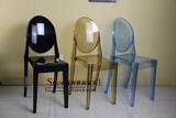 特价欧式椅透明幽灵椅亚克力餐椅休闲成人扶手靠背椅塑料水晶椅子