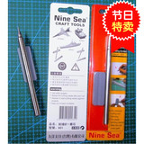 模型工具 台湾九洋模型工具 刻线针 刻线笔 601配磨石 加送刻线板