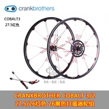 打蛋器crankbrothers Cobalt 2  Cobalt 3真空山地轮组 26/27.5寸