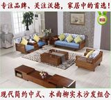 实木沙发中式 组合特价 东南亚楷模风格水曲柳沙发现代简约 直销