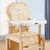 笑巴喜 婴儿餐椅专用坐垫 婴儿餐椅套 餐椅布套 沙发式儿童餐椅垫