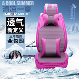 汽车垫座套四季通用新款座椅夏季冰丝座垫卡通女专用全包亚麻坐垫